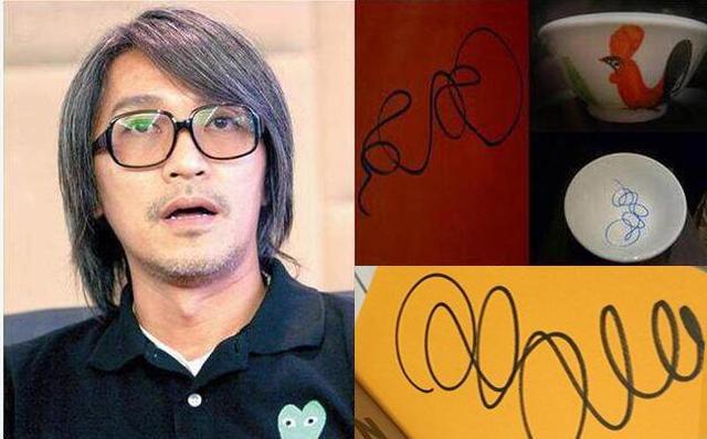 明星签名谁最酷?杨紫看起来像李好范冰冰霸气杨幂跟平时差不多