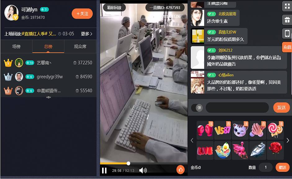 品牌与自媒体携手淘金11大招，获益轻松翻番？！｜熊猫创新榜