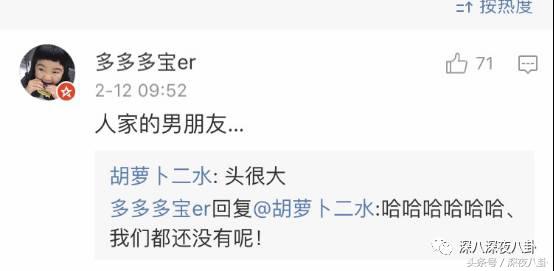 婚内招妓转移财产,花千万养小三,国足队员姜至鹏破门挺进出轨队