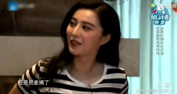 女生称重前是不是都如此夸张?杨幂脱掉外套,范冰冰竟脱裤子!