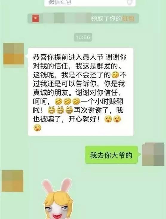 愚人节有效攻略,愚人节最强整愚人招数视频图片