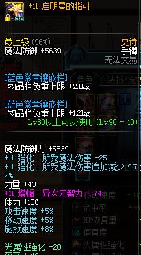 dnf气功好玩吗,dnf气功伤害