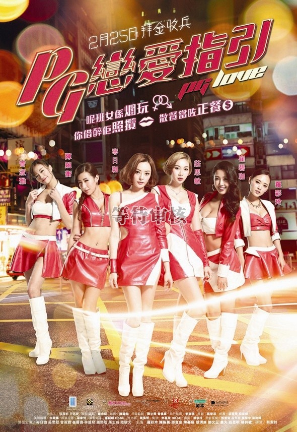 2019香港电影金像奖,2022香港电影金像奖获奖电影