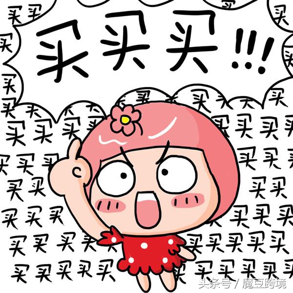 保税备货和海外直邮的优缺点分析,海外直邮和保税发货哪个靠谱