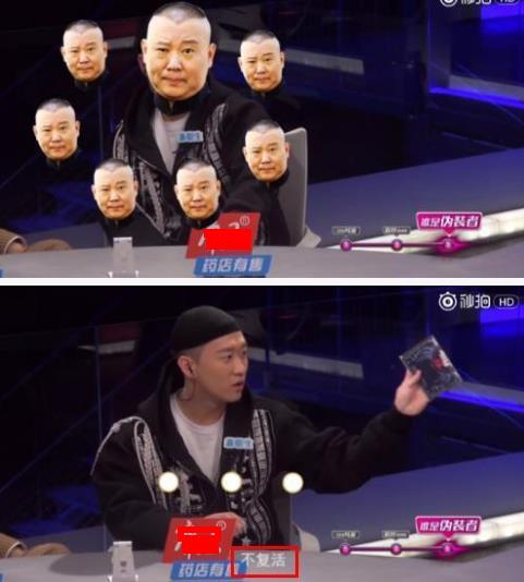 曹云金什么时候开怼郭德纲,曹云金爆火后谈郭德纲