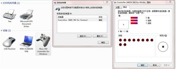 北通蝙蝠的游戏手柄,北通蝙蝠游戏手柄可以玩哪些游戏