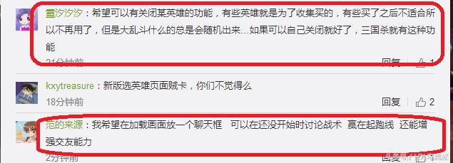 lol哪个版本可以语音,lol新语音和经典语音