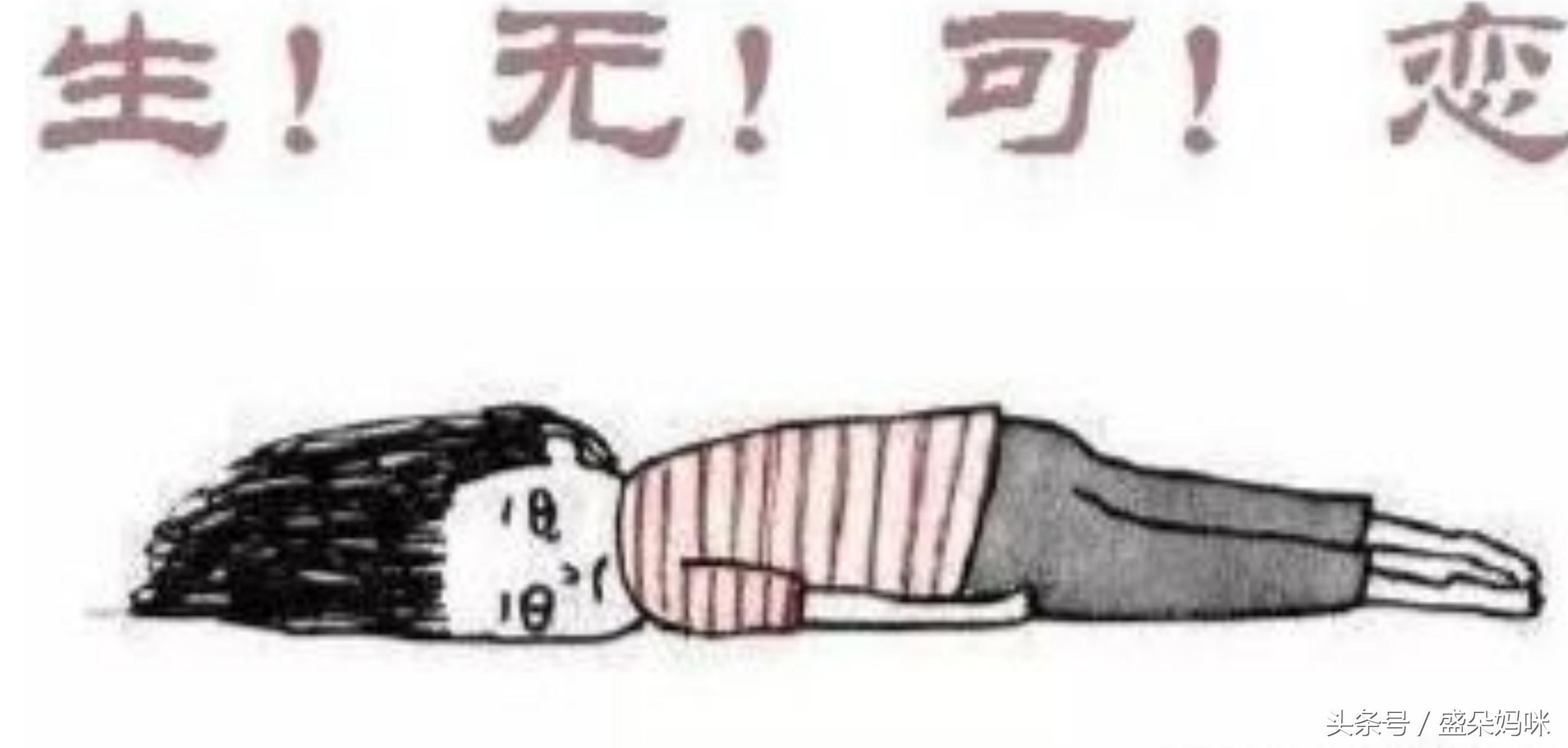 结婚被医生告知不能生,去医院体检医生说不能生宝宝