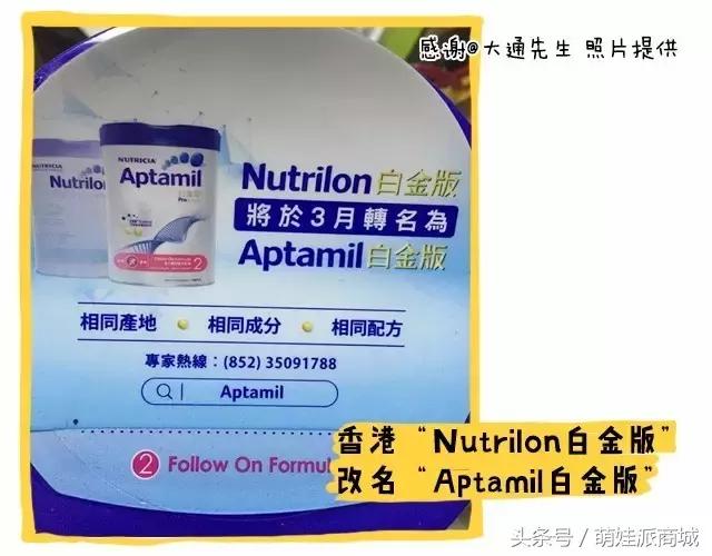 雅培港版奶粉和大陆版奶粉的区别,港版奶粉哪种不上火不甜的