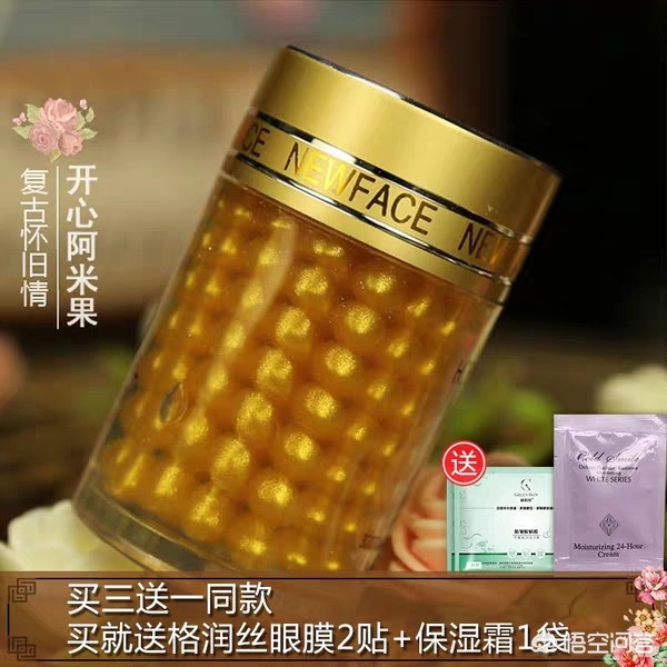 好的眼霜和便宜的眼霜有什么区别,品牌眼霜和普通眼霜有什么区别