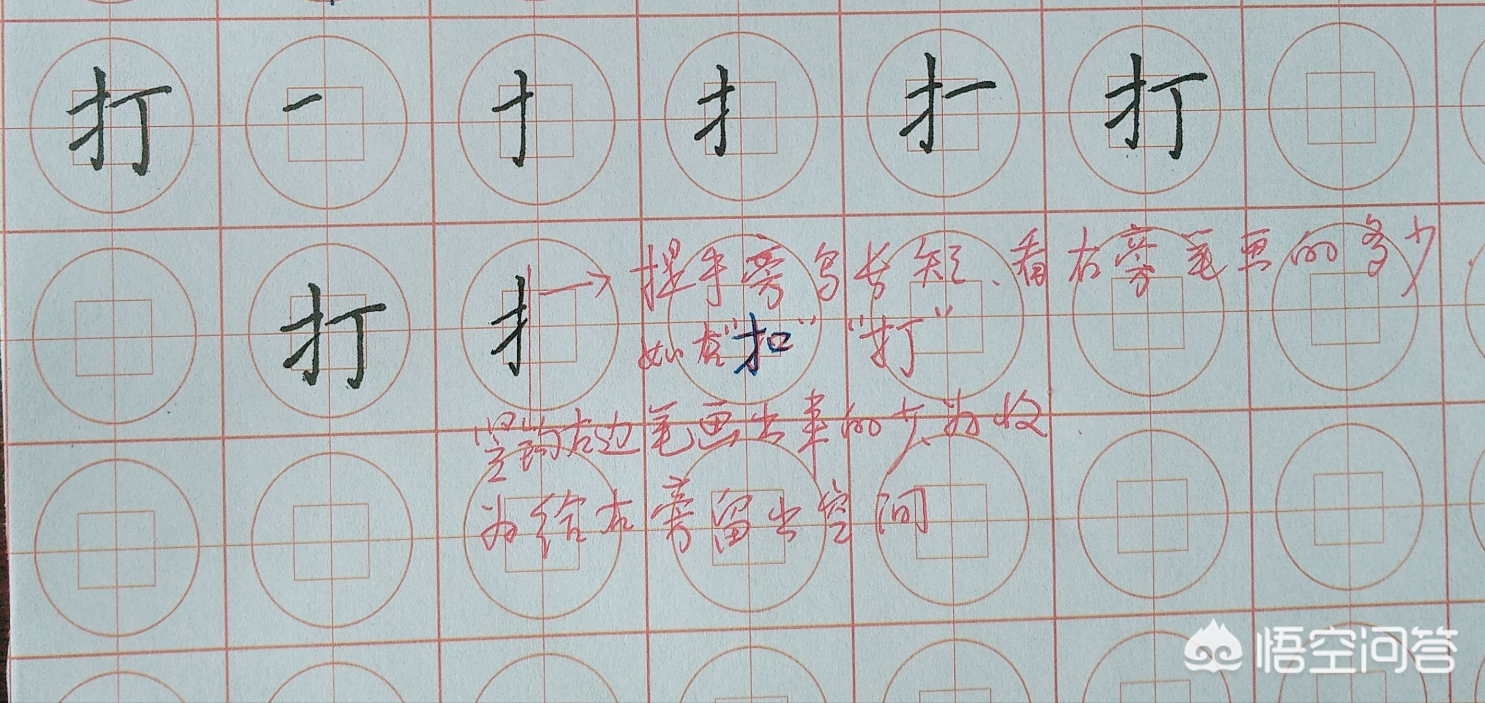 一年级语文生字笔画笔顺专项练习,一年级语文一个接一个生字笔顺