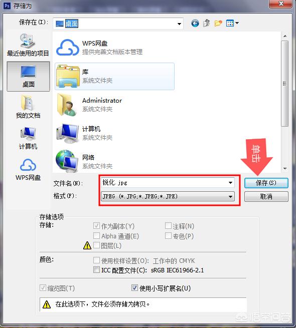 拍了一张照片怎么用ps处理,ps怎么矫正拍歪的照片
