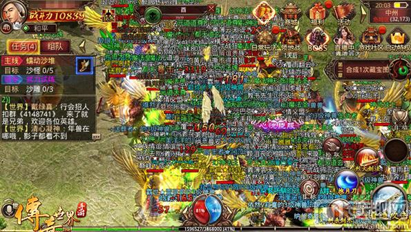 目前口碑最好的传奇世界手游,比较全的传奇手游游戏推荐