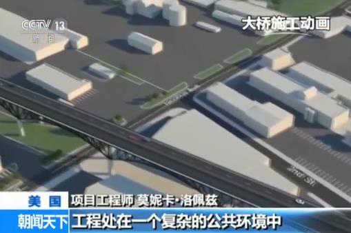 中建美国公司巴拿马,中建美国海外事业部