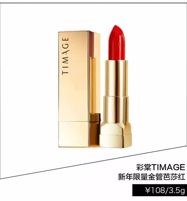 一张“苹果红”引发的美容圈想红PK战！最后谁红了？