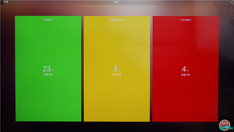 联想17tv电视质量怎么样,联想17tv缺点