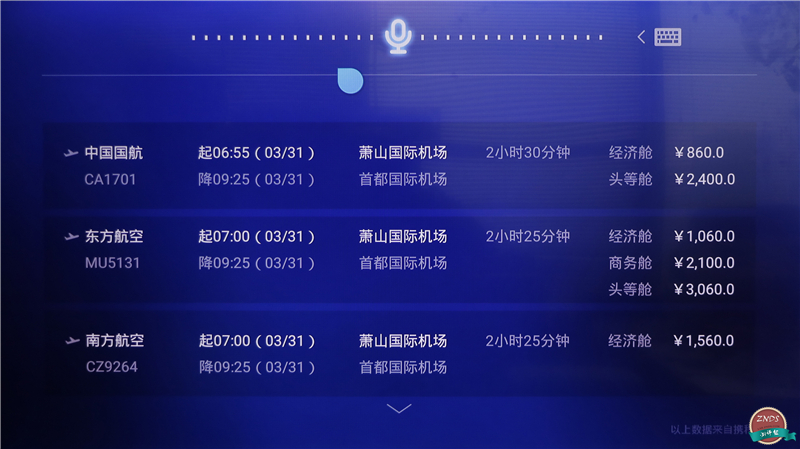 联想17tv电视质量怎么样,联想17tv缺点