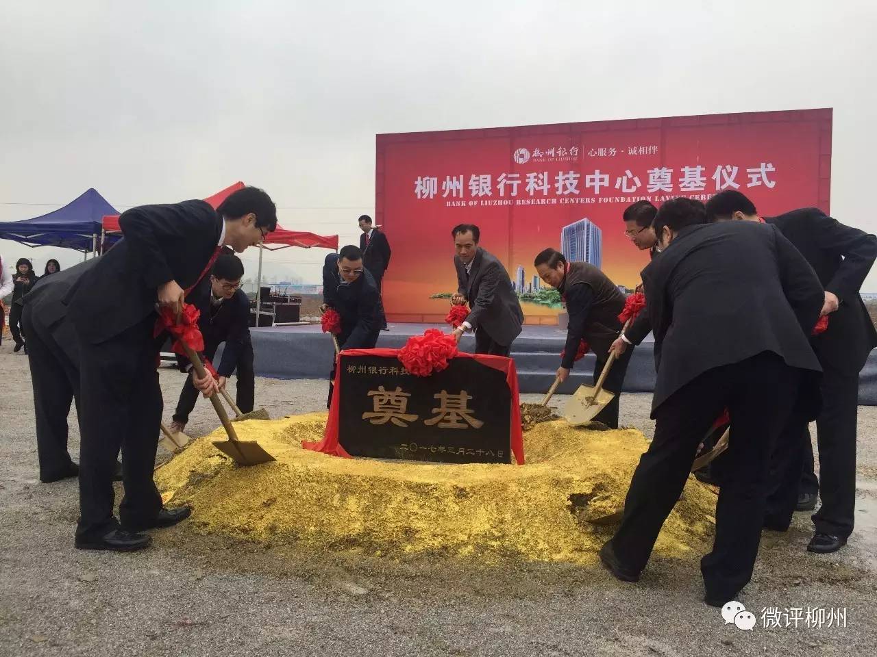 柳州银行官网,柳州银行是一类银行卡吗