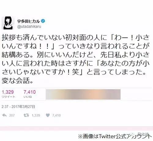 盘点日本女星的真实身高,日本漂亮美女身高