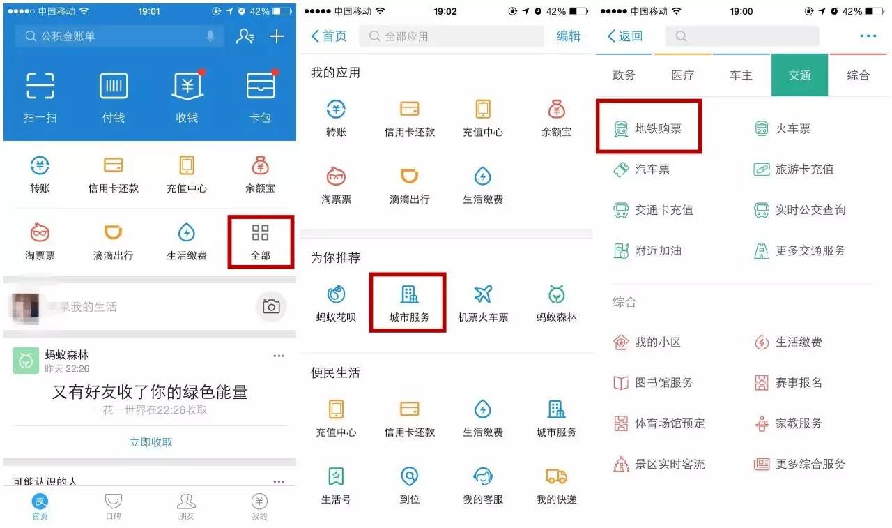 在上海要办三件事,海上那些事