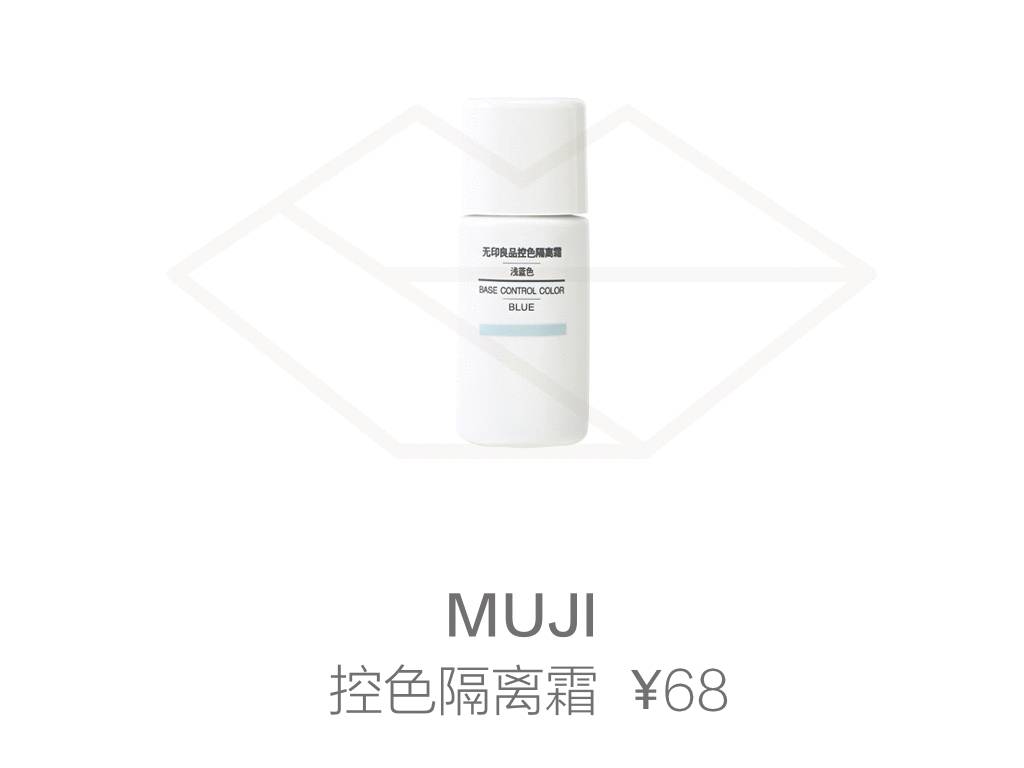 无印良品muji纯油测评,muji无印良品厨房好物