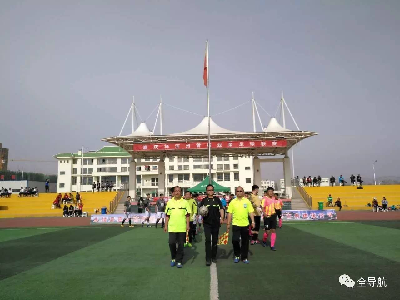 嘉庆杯第四轮比赛,河州杯足球邀请赛