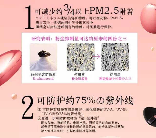 大牌气垫粉底排行榜前十名混合皮,粉底气垫排行榜平价美妆