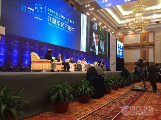 共话智能新时代洲明科技助阵2017中国（深圳）IT领袖峰会