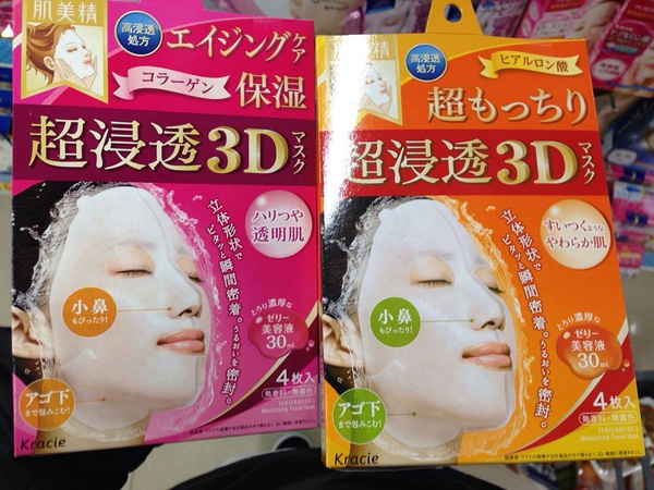 对韩货SayNo！别的国家有的是护肤品牌等我买！