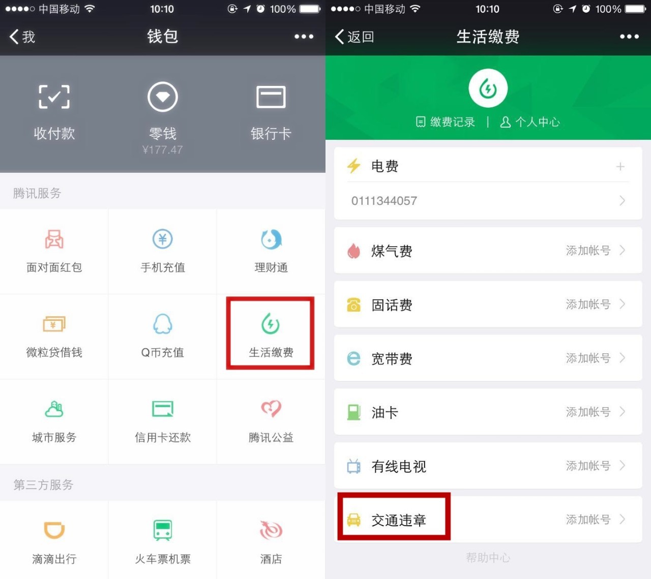 在上海要办三件事,海上那些事