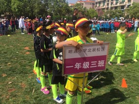 云岭校园直播间连线绿茵场