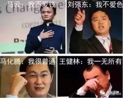 3d版c罗,c罗荣耀登场