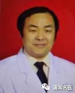 长沙有名的儿科老中医,长沙最牛儿科