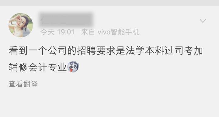 在湘大|辅修专业又费精力又“烧钱”,周末上课值不值?