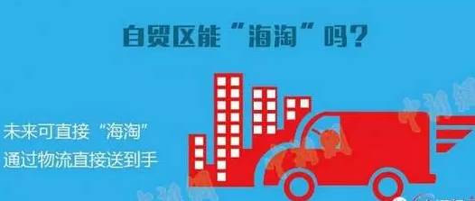 辽宁自贸区挂牌政策,辽宁自贸区营口片区最新消息