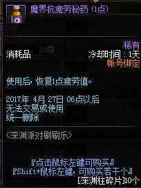 dnf新活动传说,dnf新活动传说地下城