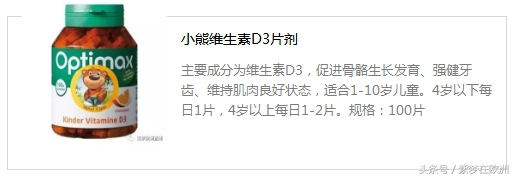 高档儿童用品好物推荐,德国进口儿童用品牌子