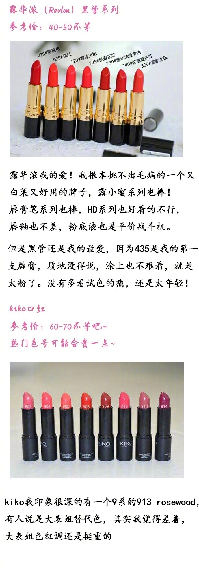 最好用的口红排行榜第一名,最好用的口红排行榜第一名是什么