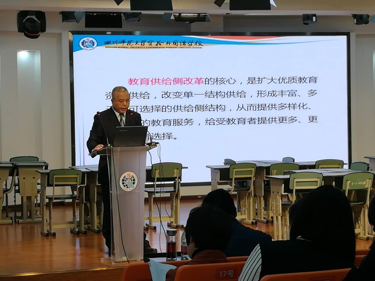 “为幸福人生奠基”系列报道——带你分分钟看懂师大实外