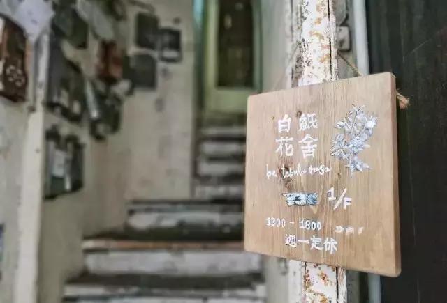 香港你不知道的地方,香港一定要打卡的深水埗