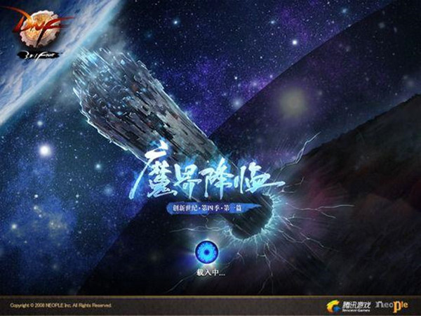 现在dnf的封面长什么样,dnf各个版本排行榜图片