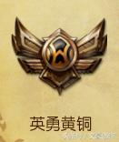 lol青铜段的特质,lol青铜后面是什么段位