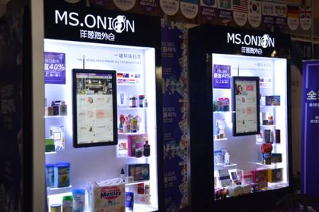 代购有风险如何避免代购陷阱,代购有什么法律风险