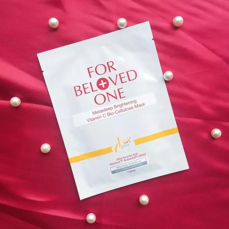 发光面膜真实测评,日本熊果苷发光面膜