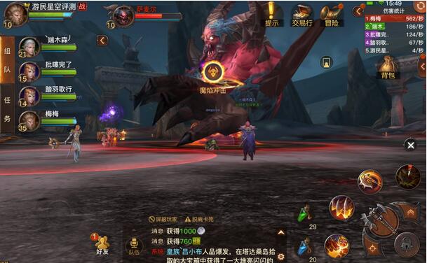 光明大陆不花钱可以玩下去吗,光明大陆怎么退出游戏