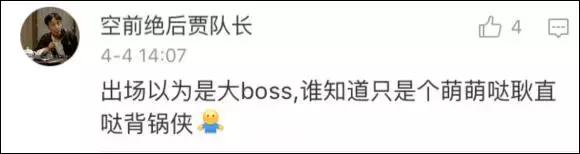 人民的名义表情包,喜欢用人民的名义表情包