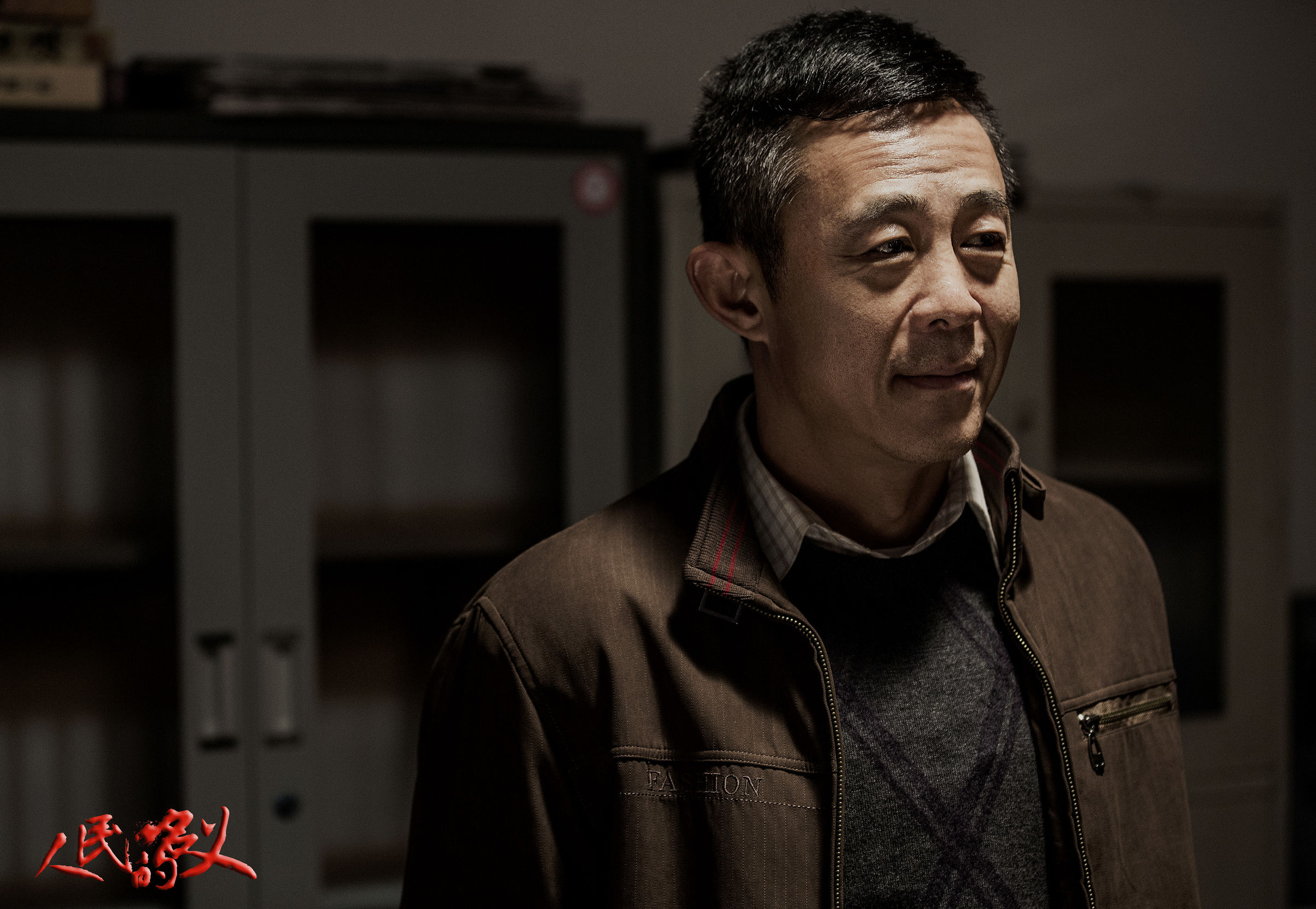 《人民的名义》反腐至“副国级”不稀奇，背后秘密比电视剧还精彩