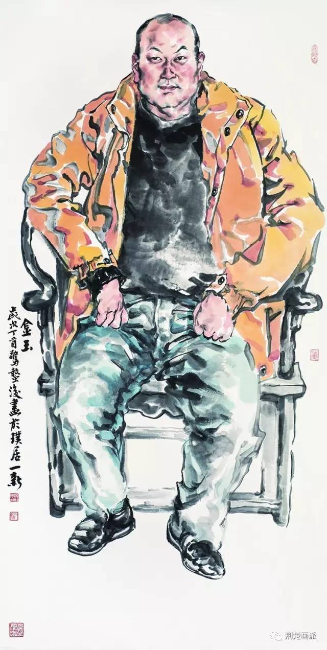 当代中国画名家学术展,首届当代中国画名家美术邀请展