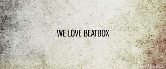 beatbox简单谱子图文,beatbox谱子分享