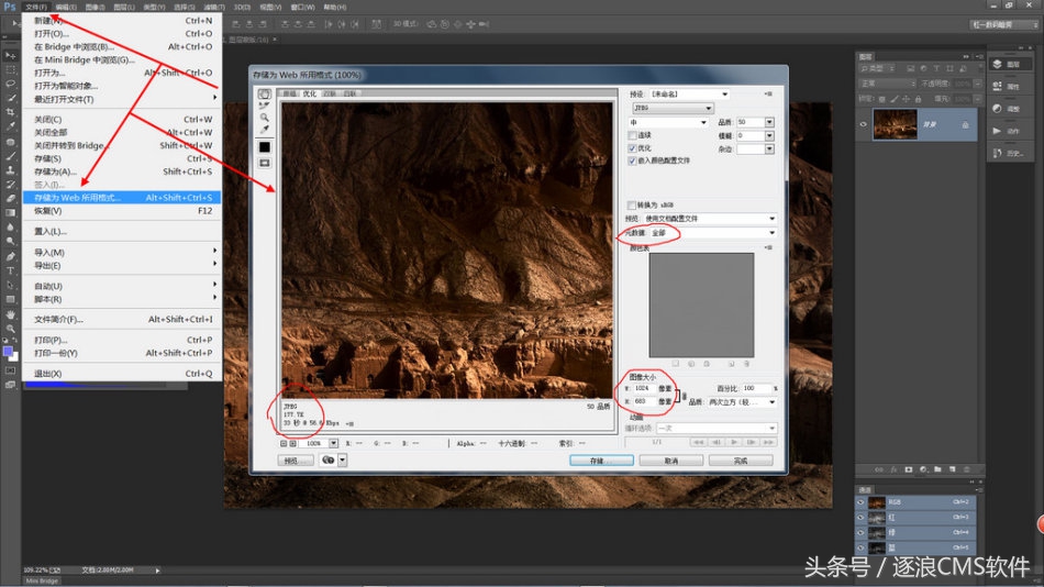 精雕细琢与强大工具组合卓越结晶2017版逐浪CMS官网改版感